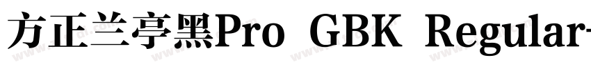 方正兰亭黑Pro GBK Regular字体转换